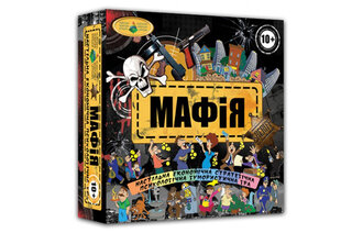 Настільна гра "Мафія" КФІ