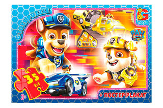 Пазли 35 ел. ТМ "G-Toys" із серії "Paw Patrol" ( Щенячий патруль) PW0880