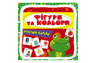 Кристал Бук Розумні картки. Фігури та кольори. 30 карток 10х10 см