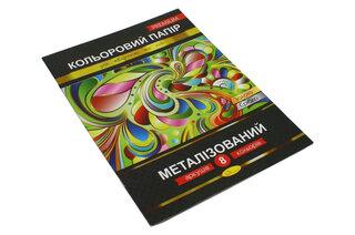 Кольоровий папір "Металізований" Преміум А4 8 аркушів КПМ-А4-8