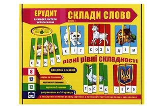Настільна гра "Ерудит" Склади слово українською. Вип.1 КФІ