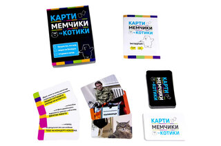 Настільна гра "Карти, Мемчики та Котики" розважальна патріотична українською мовою (30729) Strateg