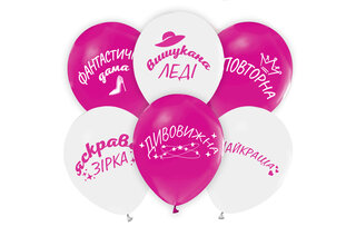 Латексні повітряні кульки 12"(30см) "Вишукана леді" асорті ТМ "Твоя Забава"
