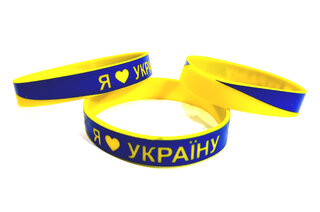 Силіконовий браслет "Я люблю Україну" 62/1953 ширина 12 мм. 100шт