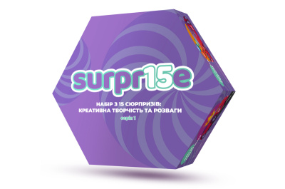 Набір з 15 сюрпризів "SURPR15E" для хлопчиків