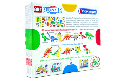 Мозаїка "Art Puzzle Dino" 250ел. 5422 Maximus