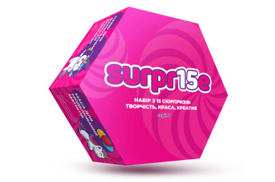 Набір з 15 сюрпризів "SURPR15E" для дівчаток